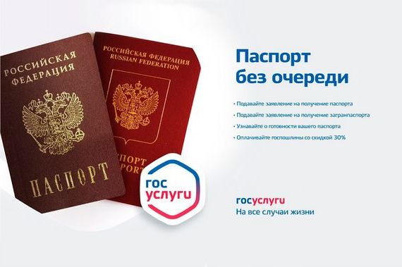 прописка в Майском