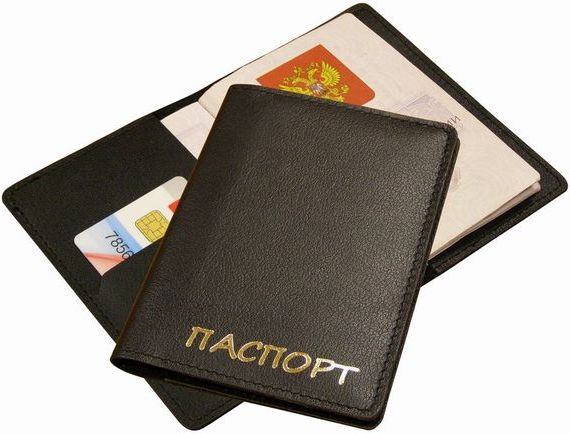 прописка в Майском